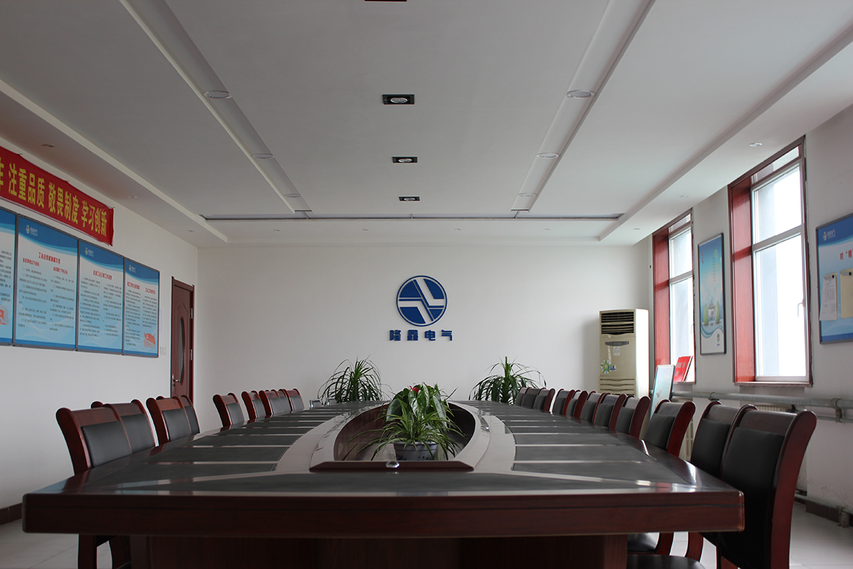 14会议室.jpg