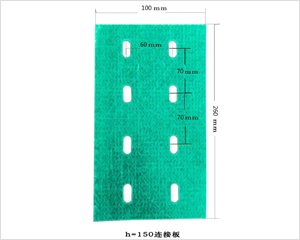 玻璃钢电缆桥架