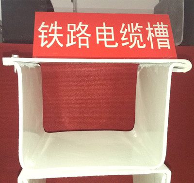 梯级式电缆桥架安装规范